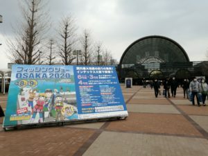 フィッシングショーOSAKA2020
